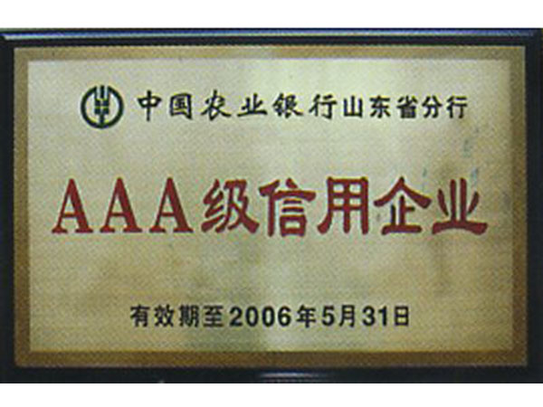 QQ图片20170502154121.jpg