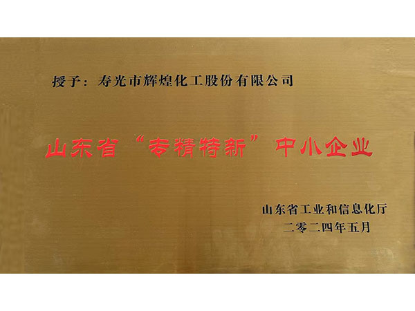 资质证书